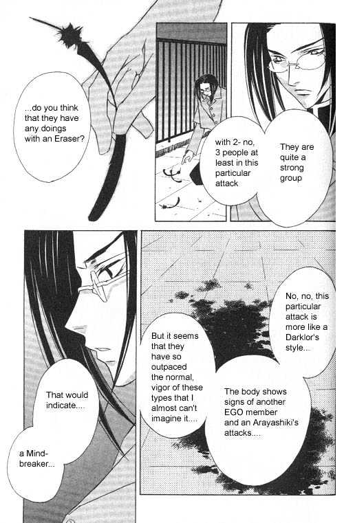 Juvenile Orion Chapter 8 page 16 - Chapter 8