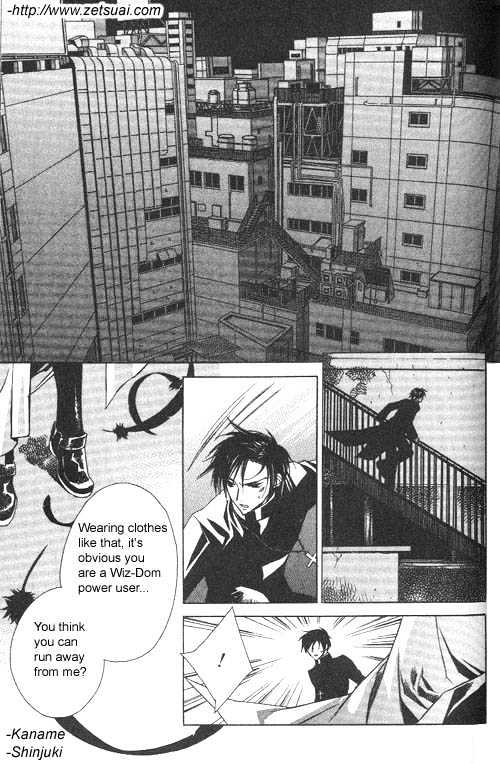 Juvenile Orion Chapter 8 page 2 - Chapter 8