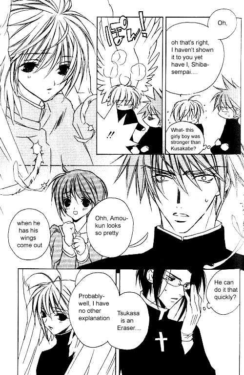 Juvenile Orion Chapter 9 page 5 - Chapter 9