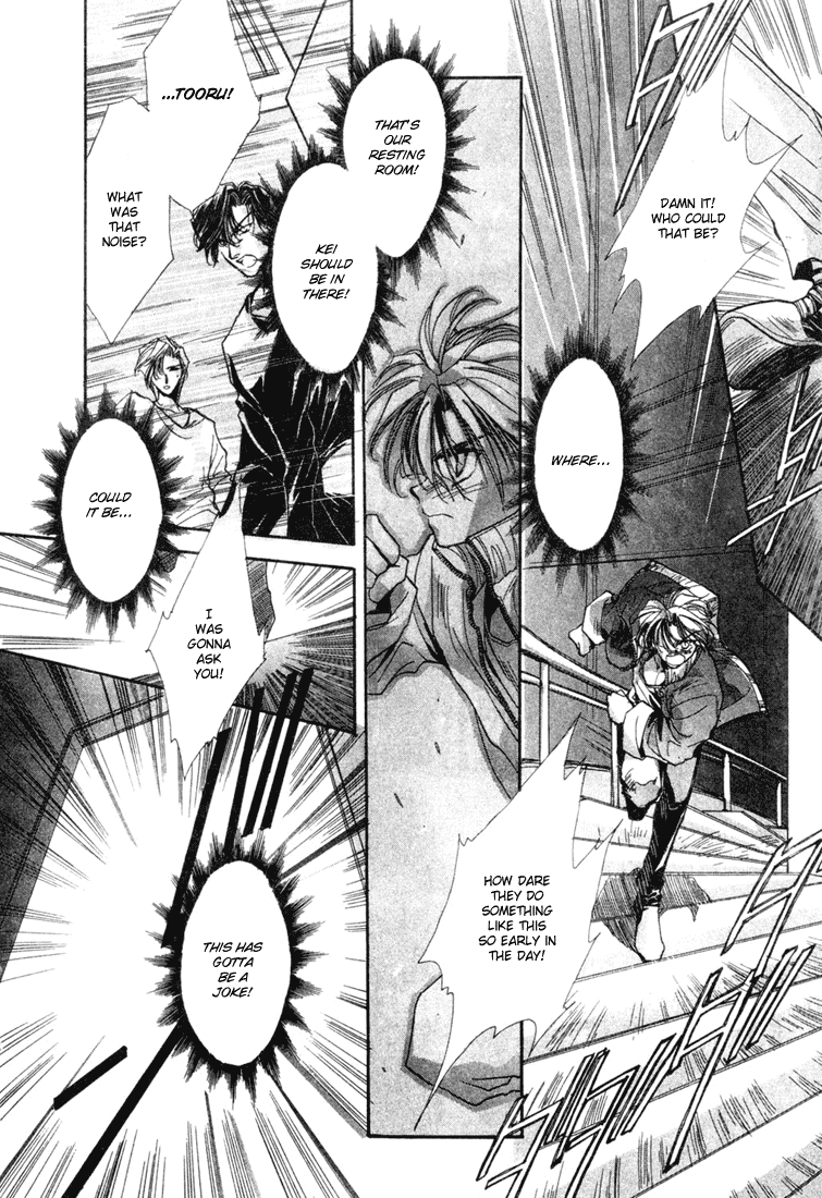 JX's Chapter 1 page 17 - Chapter 1