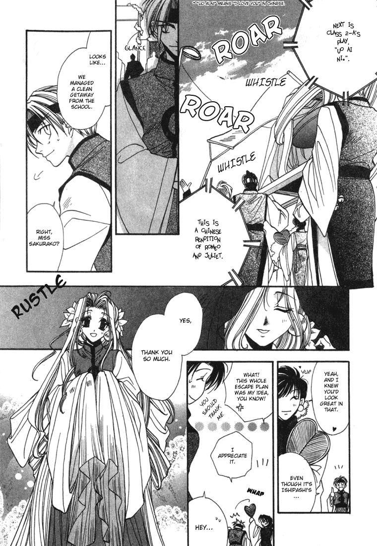 JX's Chapter 3 page 26 - Chapter 3