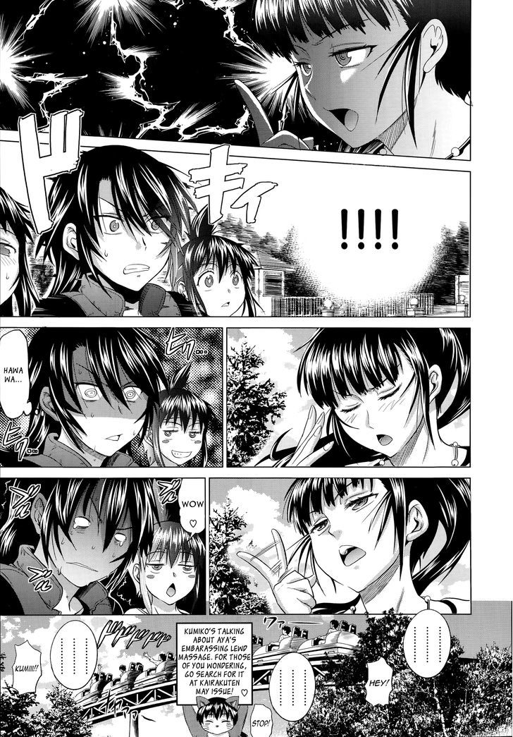 Jyoshi Luck! - After School Chapter 1 page 23 - Chapter 1