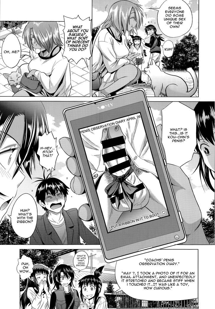 Jyoshi Luck! - After School Chapter 1 page 25 - Chapter 1
