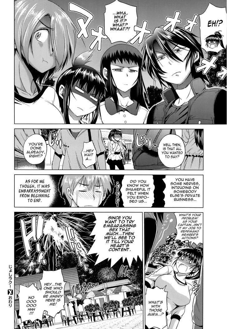 Jyoshi Luck! - After School Chapter 1 page 36 - Chapter 1