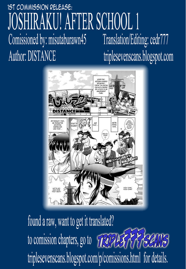 Jyoshi Luck! - After School Chapter 1 page 37 - Chapter 1