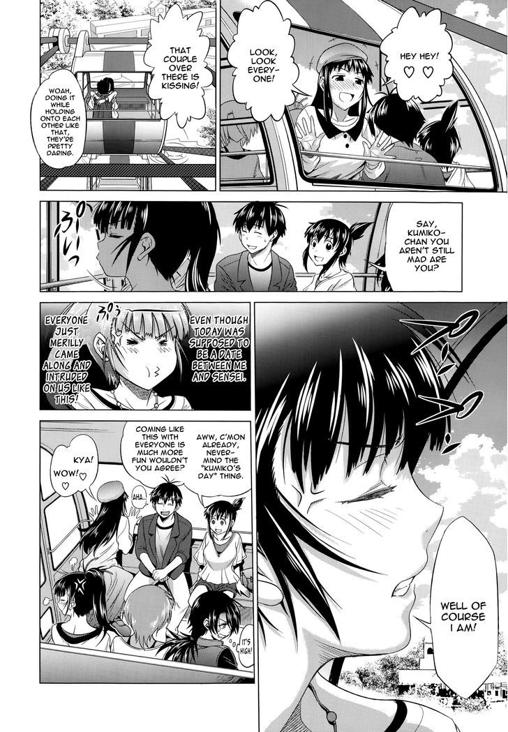 Jyoshi Luck! - After School Chapter 1 page 4 - Chapter 1
