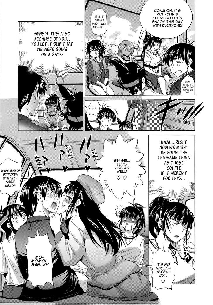Jyoshi Luck! - After School Chapter 1 page 5 - Chapter 1