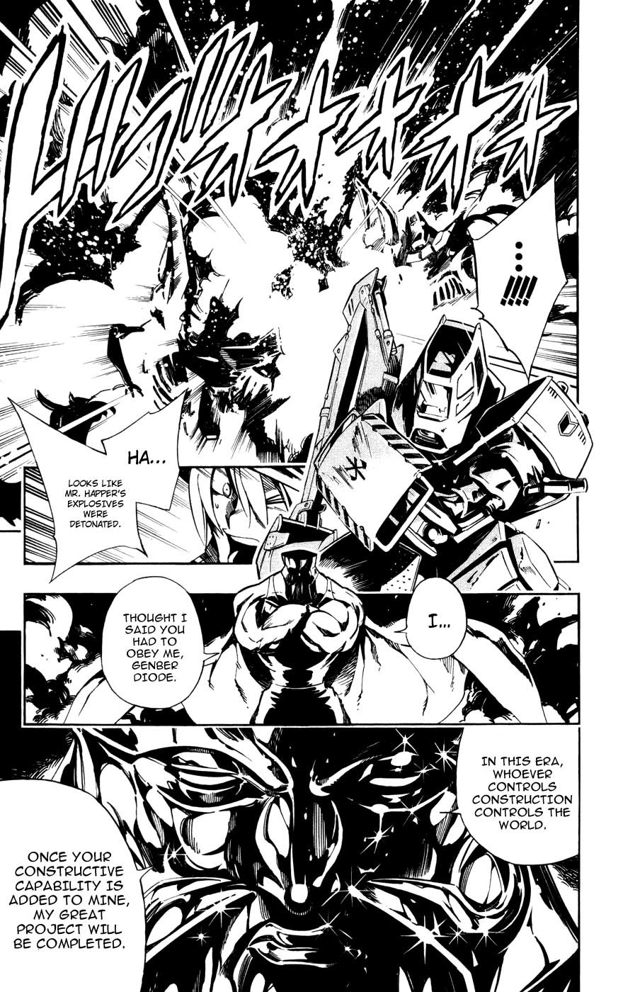 Jyuki Ningen Jumbor Chapter 1 page 12 - Chapter 1: The Birth of Jumbor