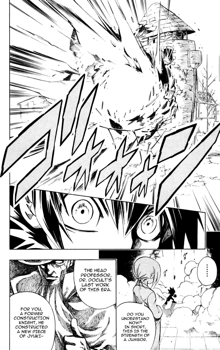 Jyuki Ningen Jumbor Chapter 1 page 23 - Chapter 1: The Birth of Jumbor