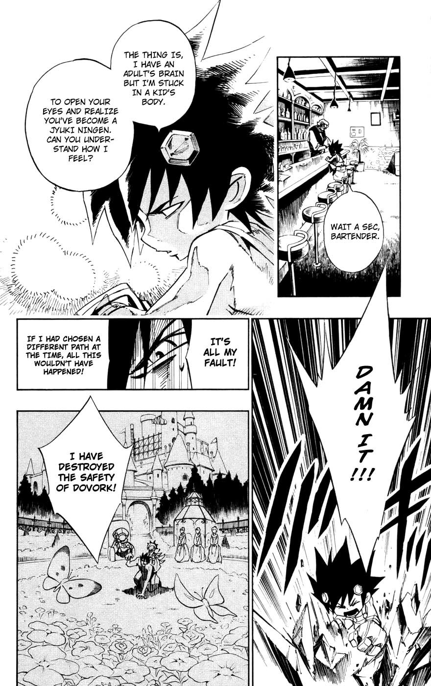 Jyuki Ningen Jumbor Chapter 1 page 35 - Chapter 1: The Birth of Jumbor