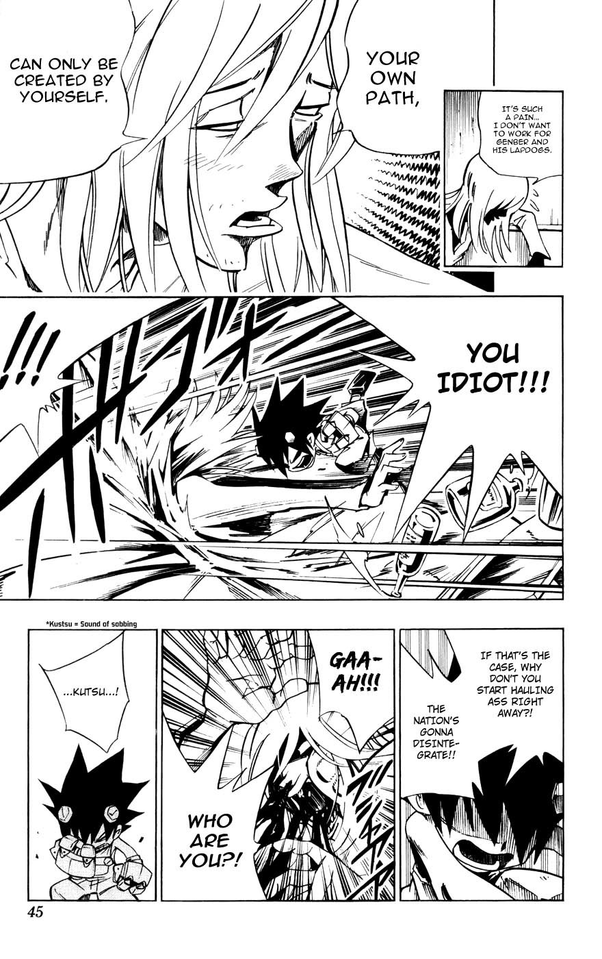 Jyuki Ningen Jumbor Chapter 1 page 38 - Chapter 1: The Birth of Jumbor