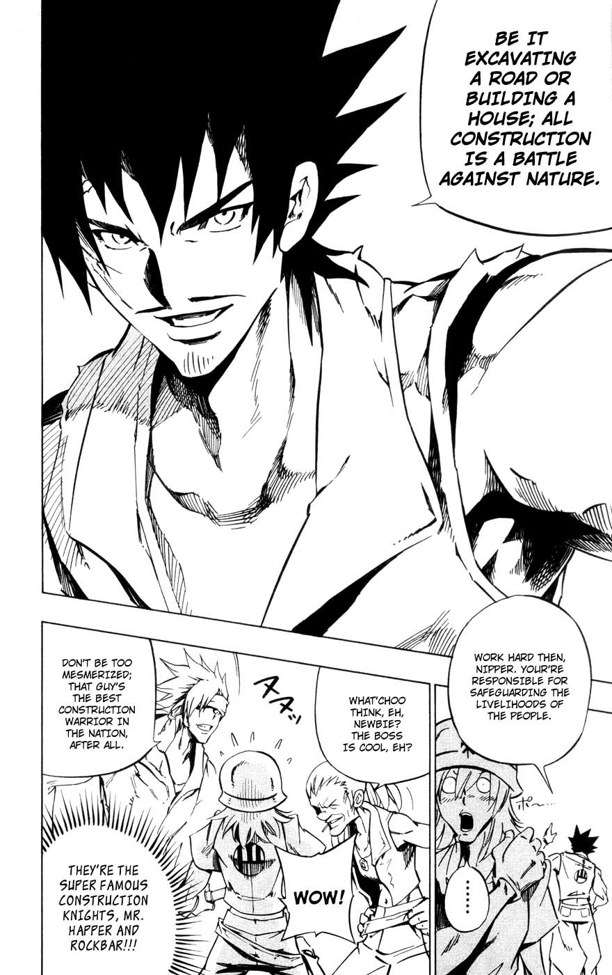 Jyuki Ningen Jumbor Chapter 1 page 4 - Chapter 1: The Birth of Jumbor