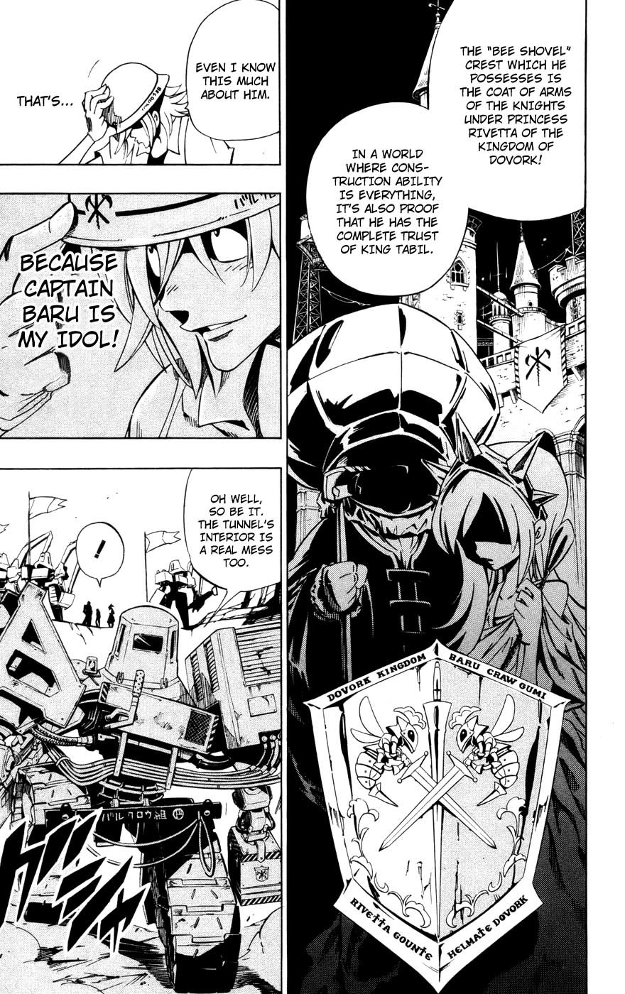 Jyuki Ningen Jumbor Chapter 1 page 5 - Chapter 1: The Birth of Jumbor