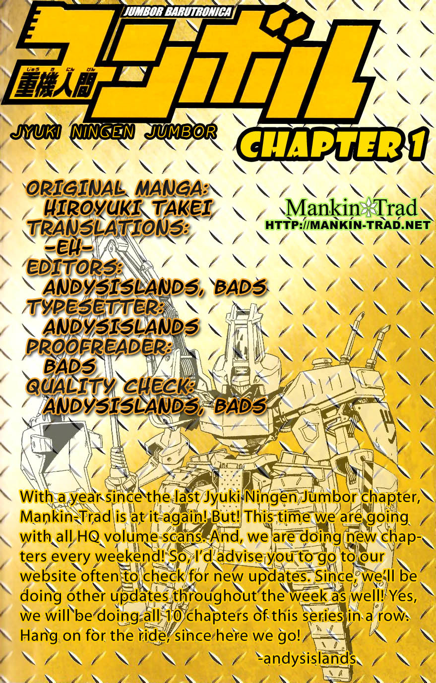 Jyuki Ningen Jumbor Chapter 1 page 57 - Chapter 1: The Birth of Jumbor
