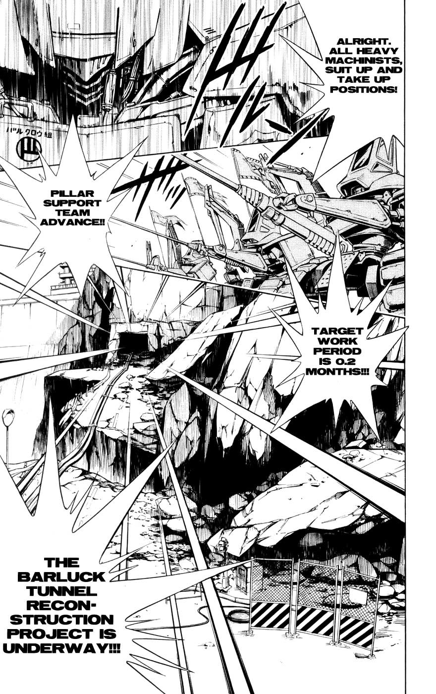 Jyuki Ningen Jumbor Chapter 1 page 7 - Chapter 1: The Birth of Jumbor