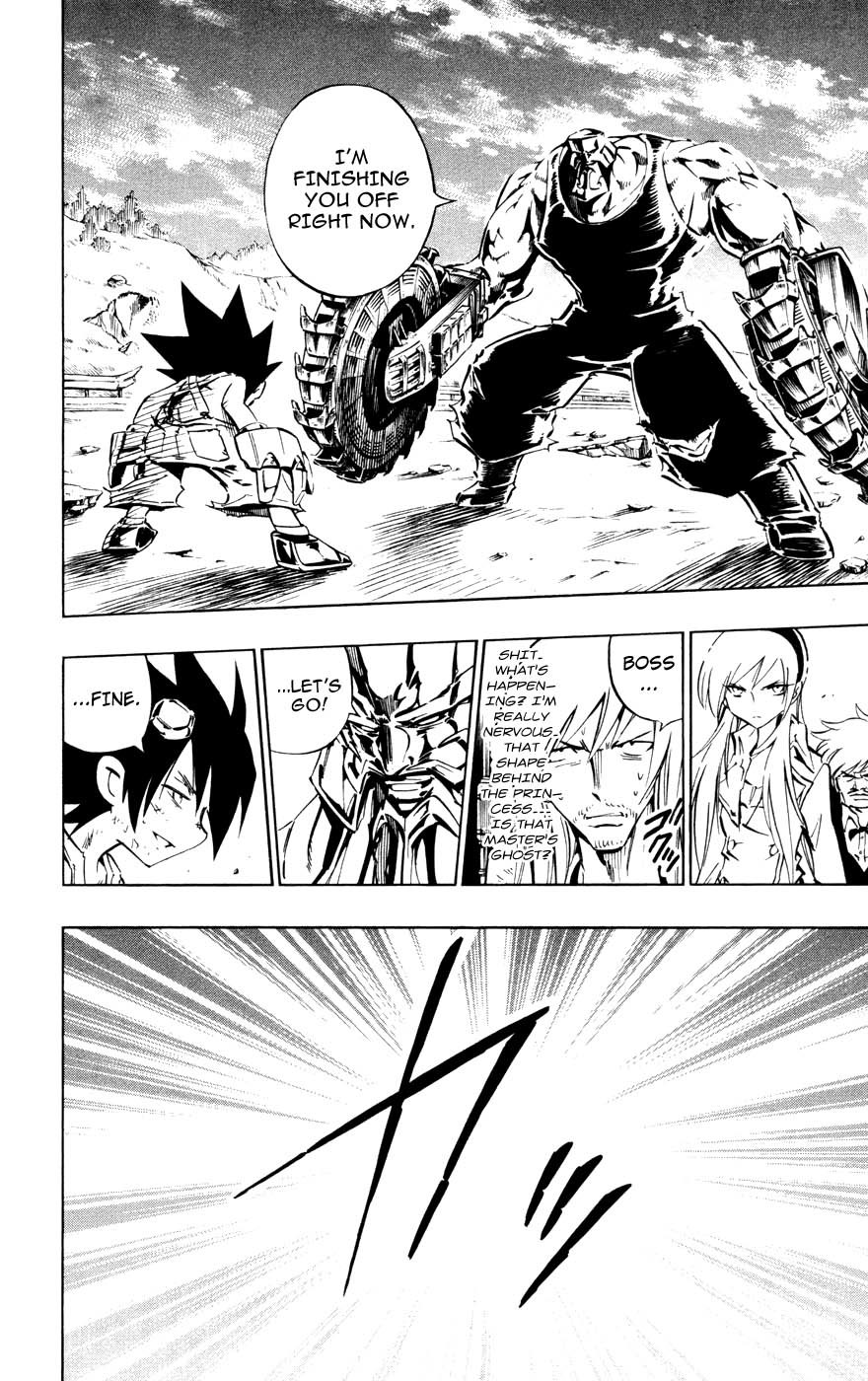 Jyuki Ningen Jumbor Chapter 10 page 2 - Chapter 10: And Then, Towards Construction