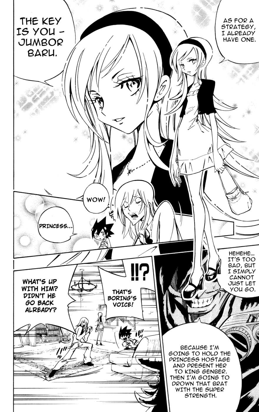 Jyuki Ningen Jumbor Chapter 2 page 10 - Chapter 2: The Reborn Princess