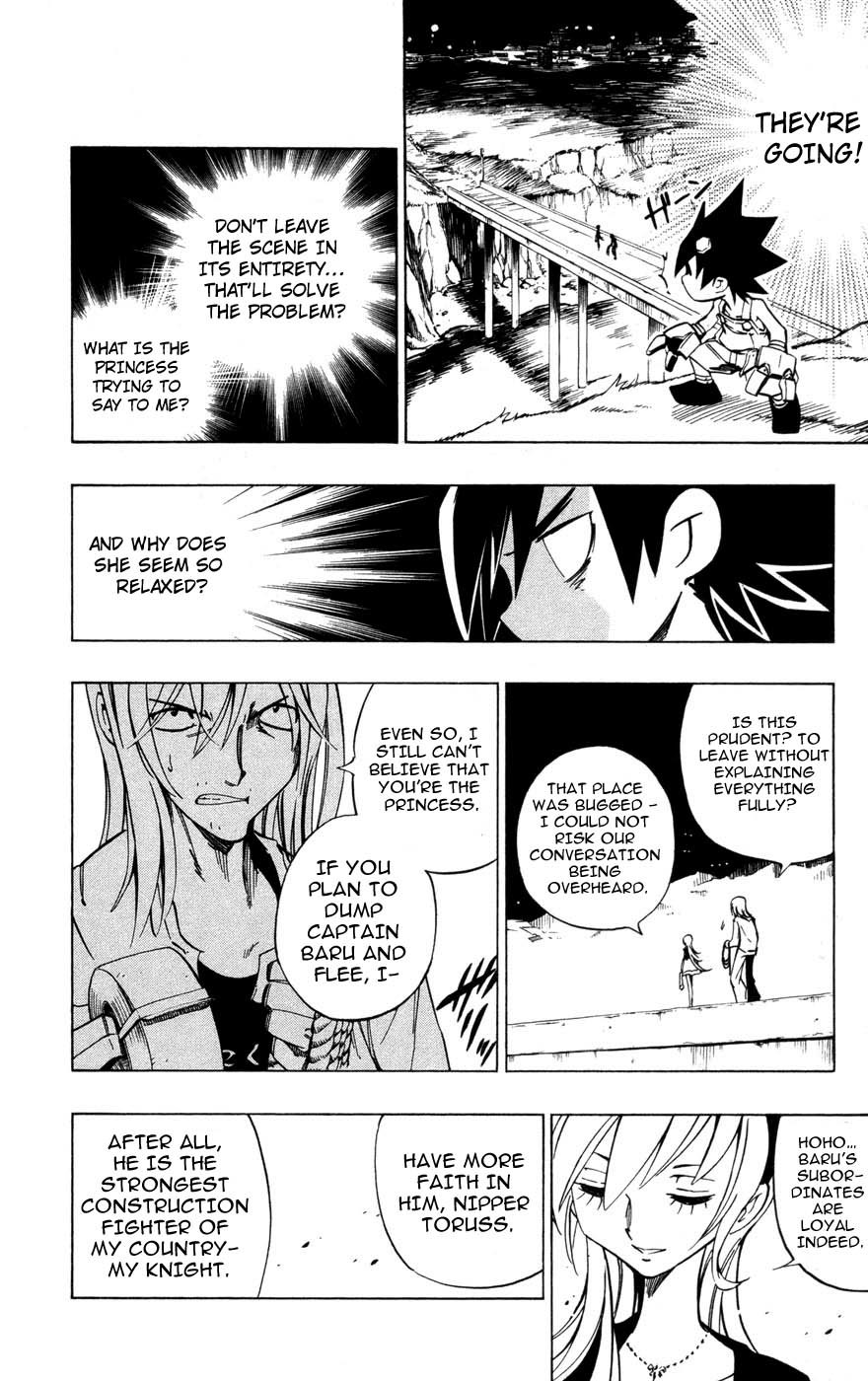 Jyuki Ningen Jumbor Chapter 2 page 16 - Chapter 2: The Reborn Princess
