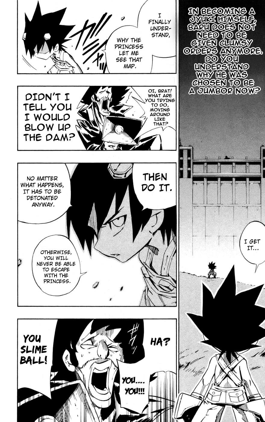 Jyuki Ningen Jumbor Chapter 2 page 18 - Chapter 2: The Reborn Princess