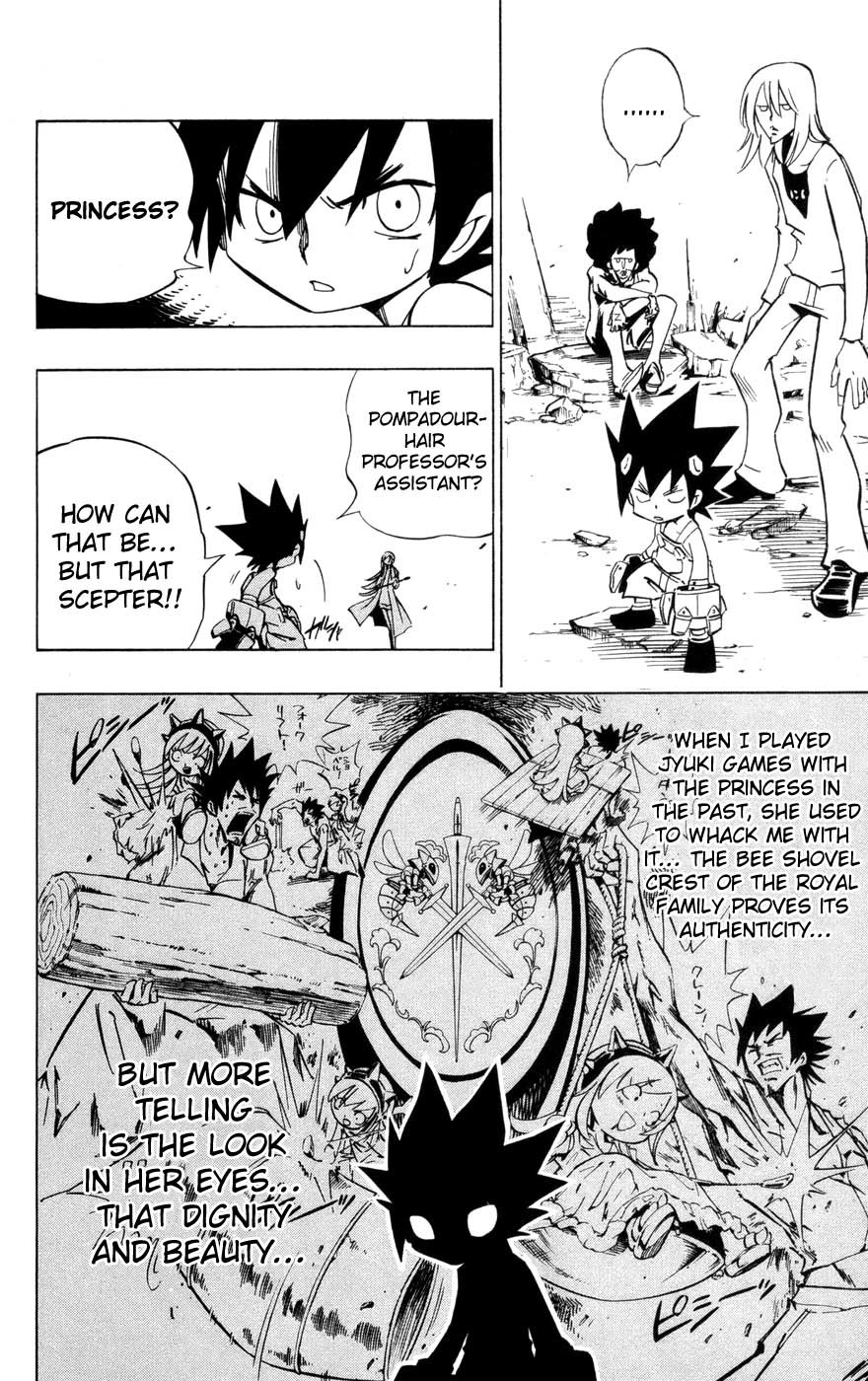 Jyuki Ningen Jumbor Chapter 2 page 2 - Chapter 2: The Reborn Princess