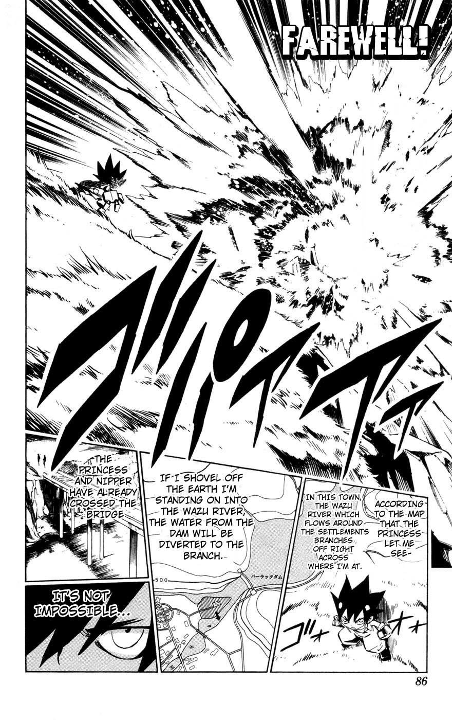 Jyuki Ningen Jumbor Chapter 2 page 20 - Chapter 2: The Reborn Princess