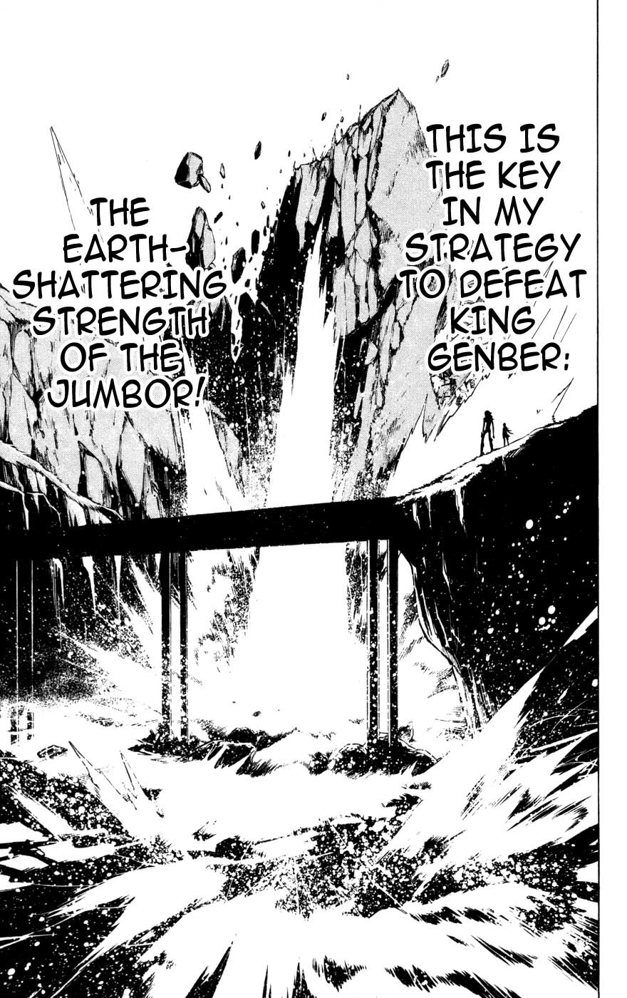 Jyuki Ningen Jumbor Chapter 2 page 23 - Chapter 2: The Reborn Princess