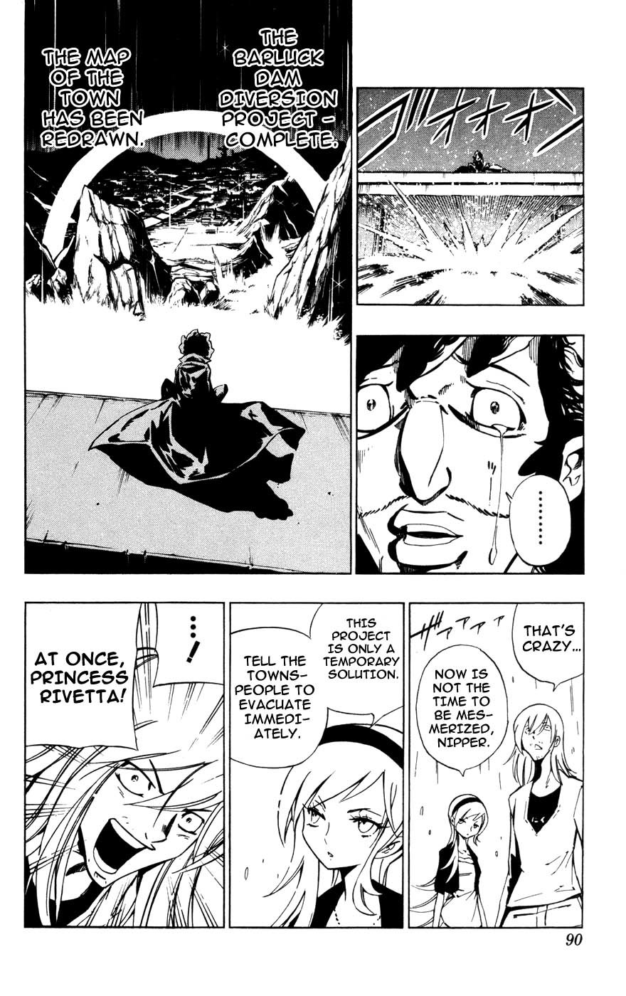 Jyuki Ningen Jumbor Chapter 2 page 24 - Chapter 2: The Reborn Princess