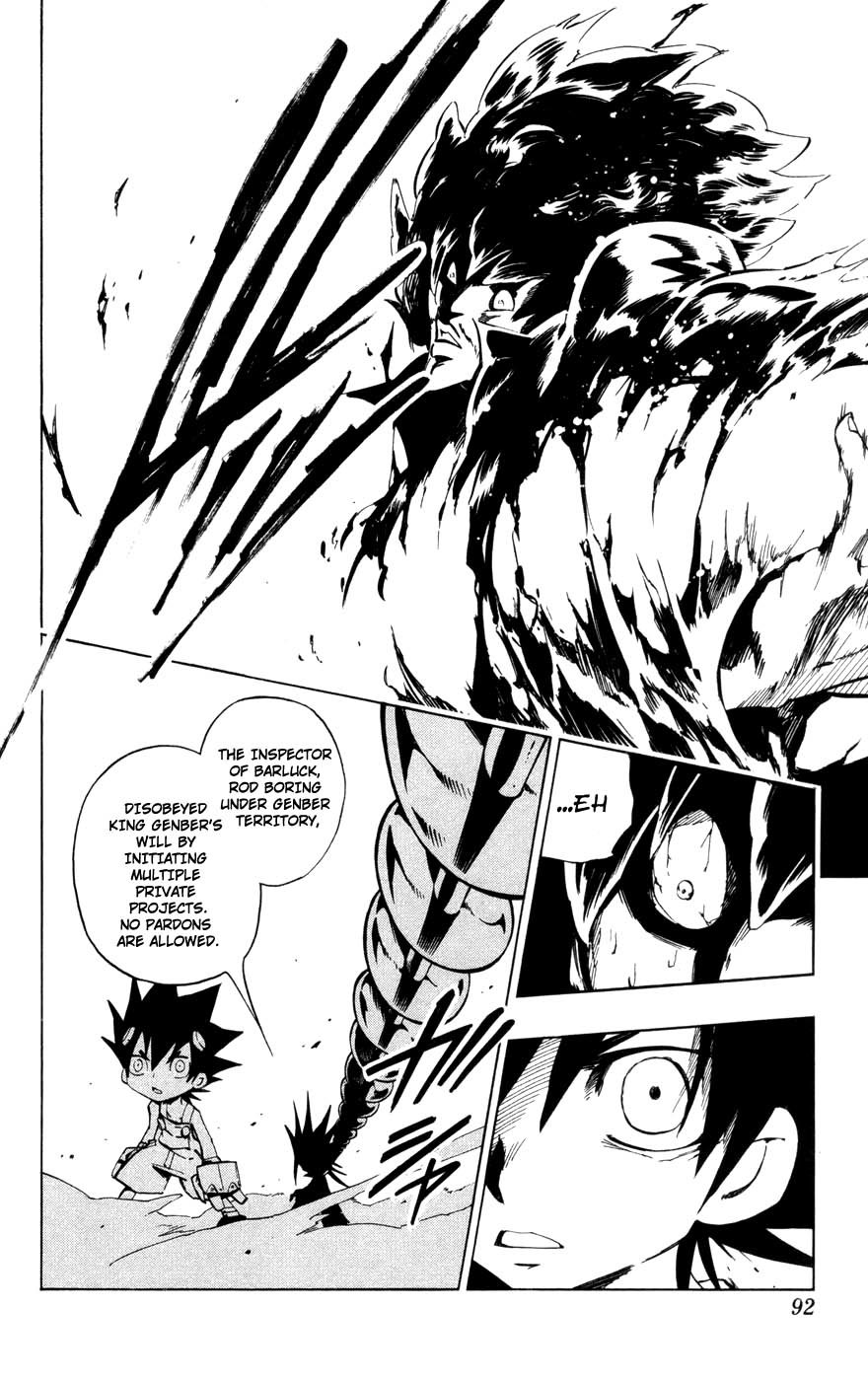 Jyuki Ningen Jumbor Chapter 2 page 26 - Chapter 2: The Reborn Princess