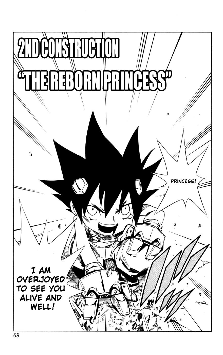 Jyuki Ningen Jumbor Chapter 2 page 3 - Chapter 2: The Reborn Princess