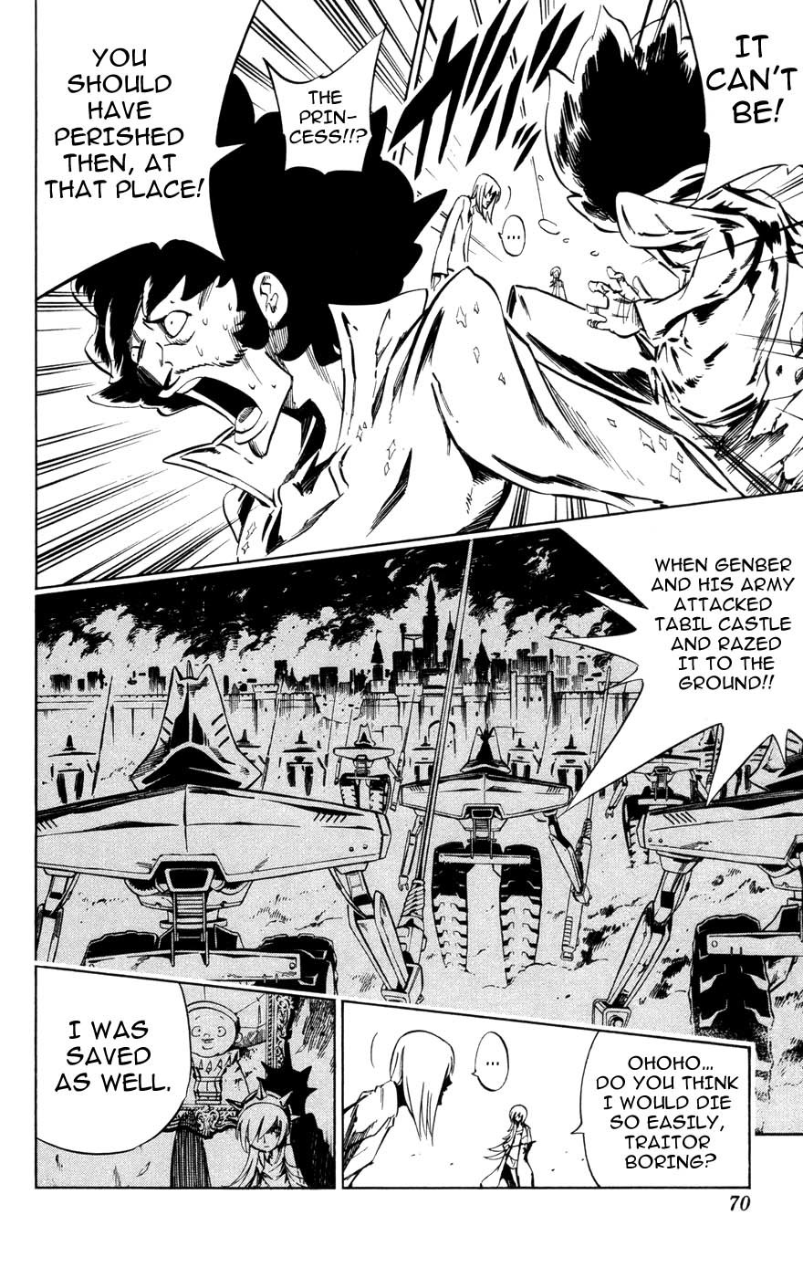 Jyuki Ningen Jumbor Chapter 2 page 4 - Chapter 2: The Reborn Princess