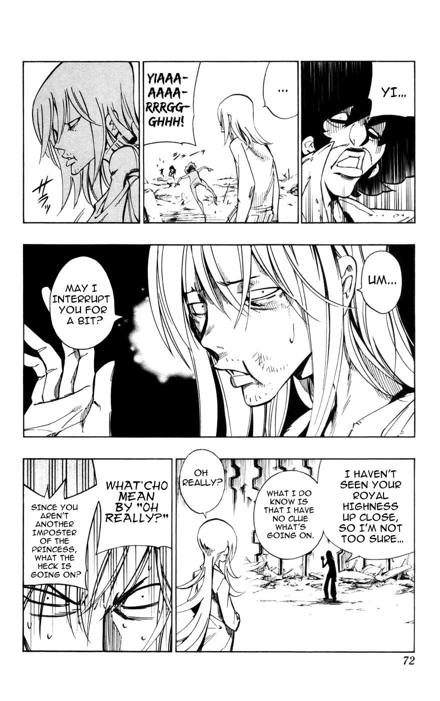 Jyuki Ningen Jumbor Chapter 2 page 6 - Chapter 2: The Reborn Princess