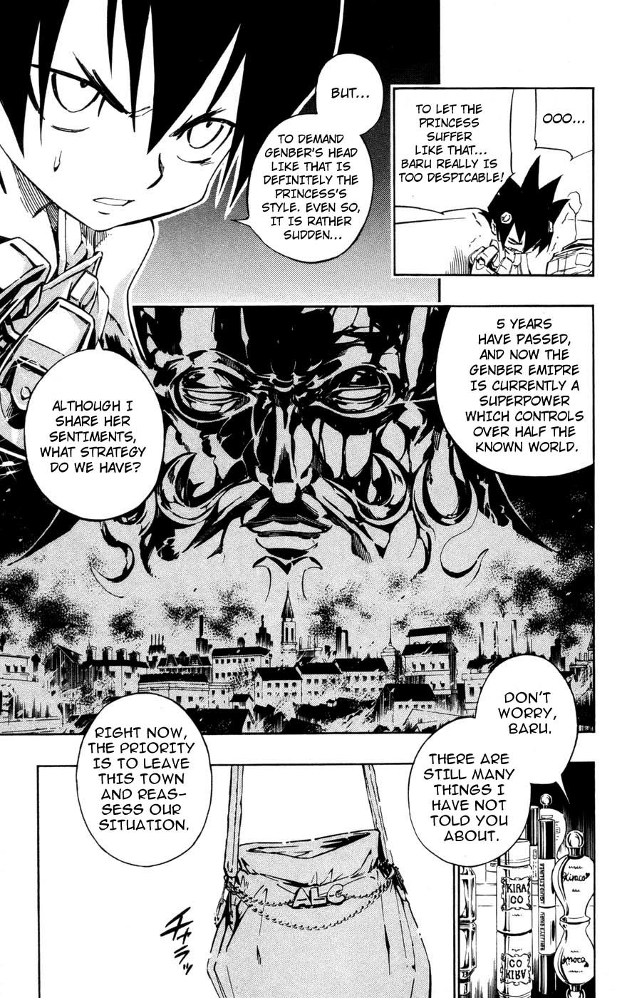 Jyuki Ningen Jumbor Chapter 2 page 9 - Chapter 2: The Reborn Princess
