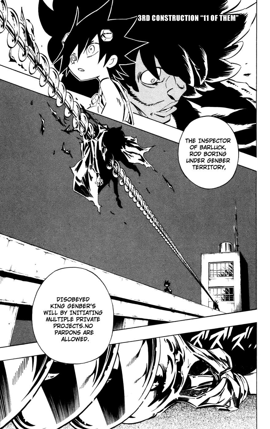 Jyuki Ningen Jumbor Chapter 3 page 1 - Chapter 3: 11 of them