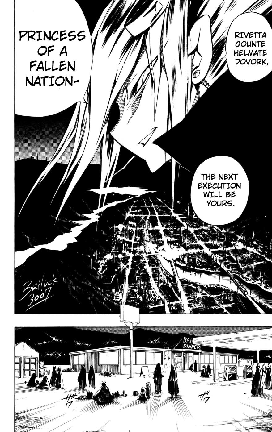 Jyuki Ningen Jumbor Chapter 3 page 12 - Chapter 3: 11 of them