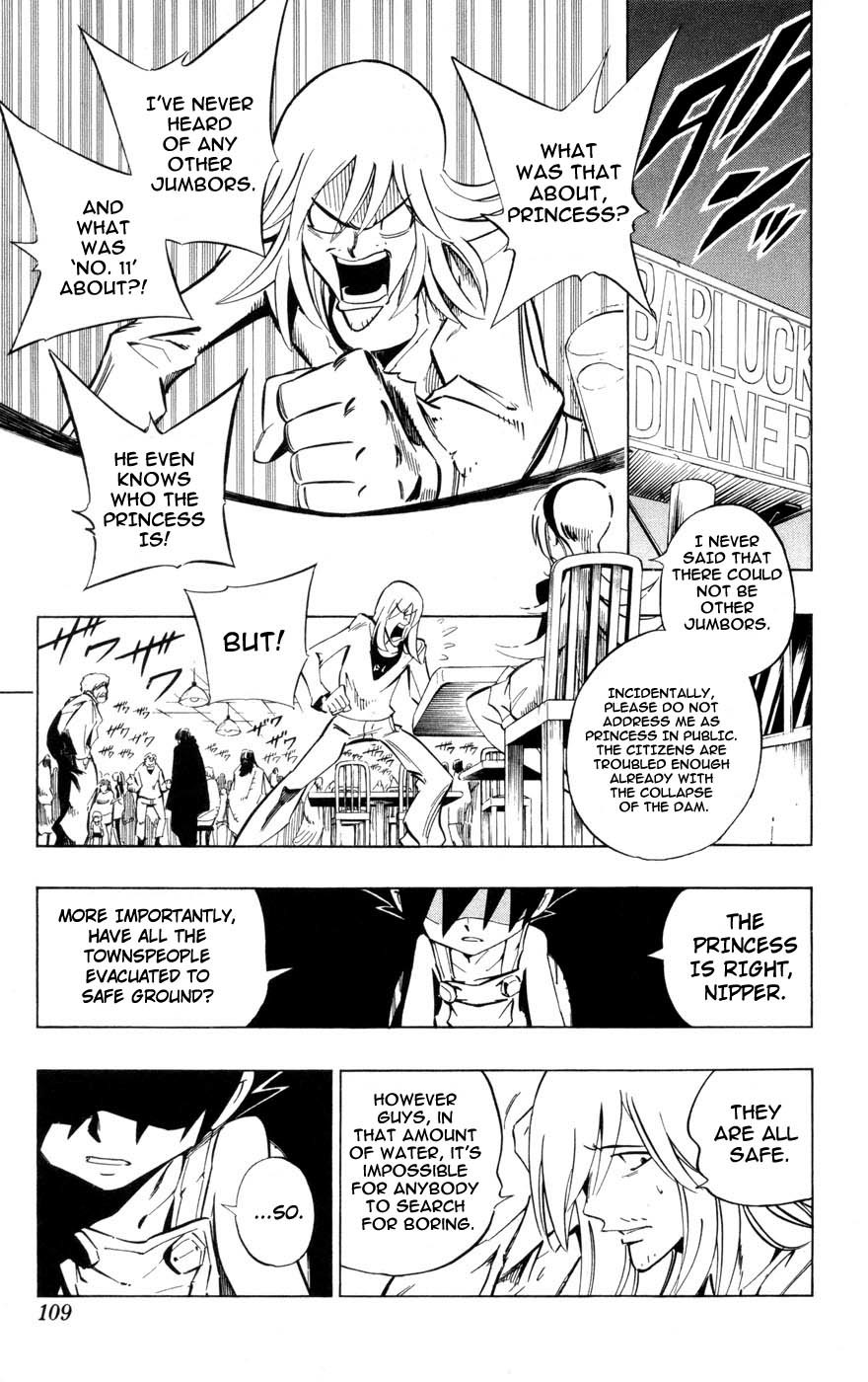 Jyuki Ningen Jumbor Chapter 3 page 13 - Chapter 3: 11 of them
