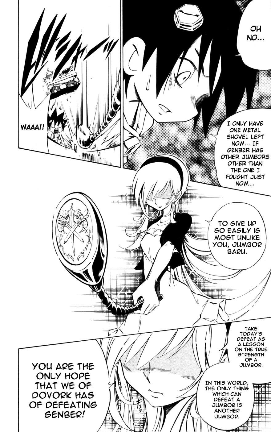 Jyuki Ningen Jumbor Chapter 3 page 16 - Chapter 3: 11 of them
