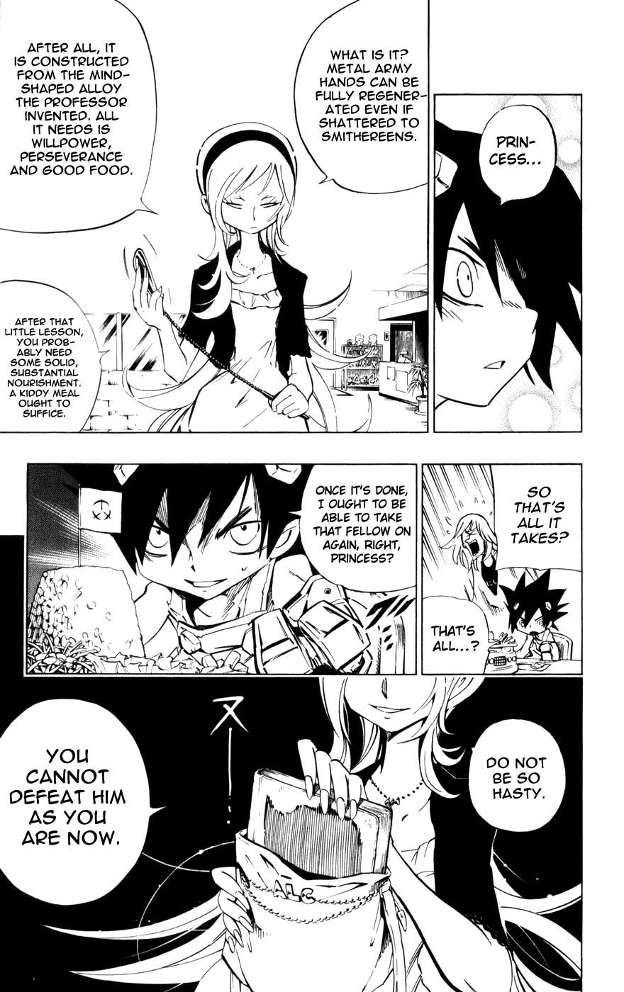 Jyuki Ningen Jumbor Chapter 3 page 17 - Chapter 3: 11 of them
