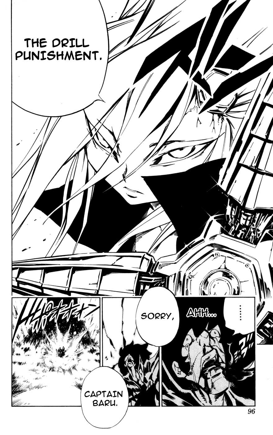 Jyuki Ningen Jumbor Chapter 3 page 2 - Chapter 3: 11 of them