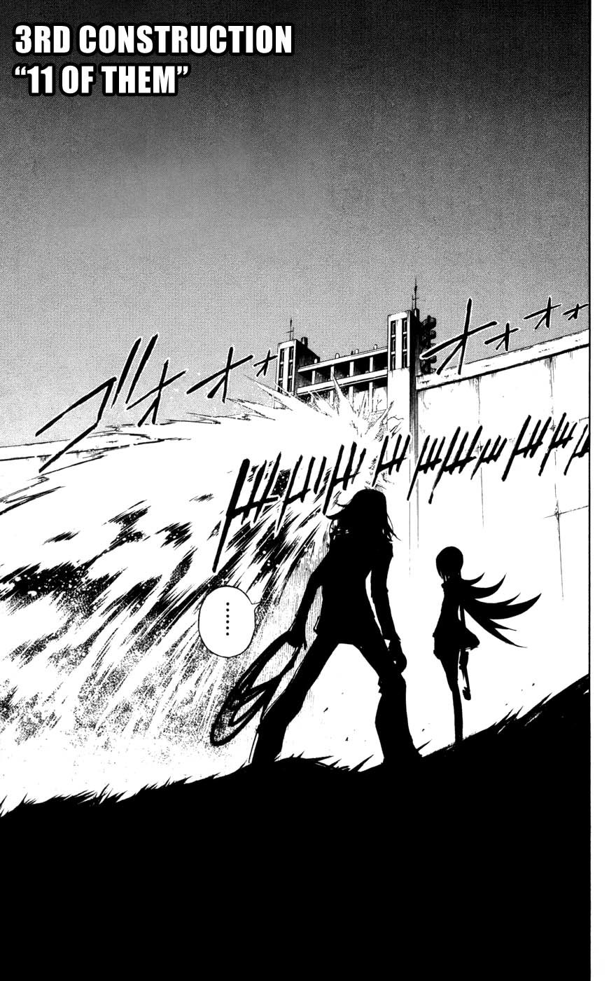 Jyuki Ningen Jumbor Chapter 3 page 3 - Chapter 3: 11 of them