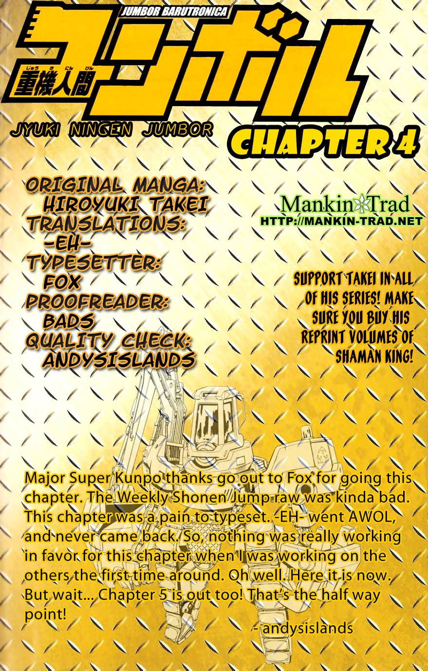 Jyuki Ningen Jumbor Chapter 4 page 21 - Chapter 4: Dr. Docult's Super Kunpo
