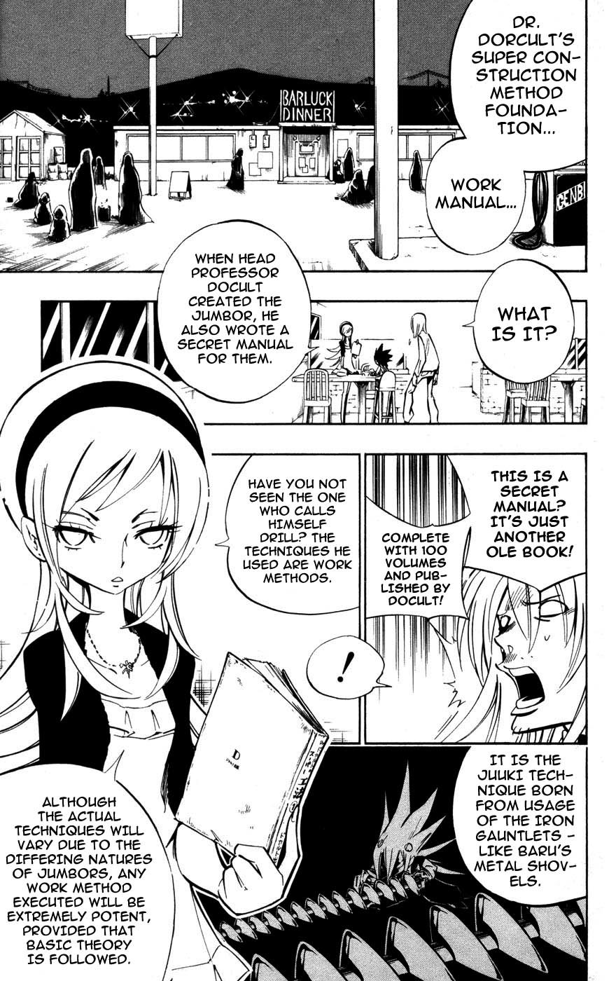 Jyuki Ningen Jumbor Chapter 4 page 4 - Chapter 4: Dr. Docult's Super Kunpo