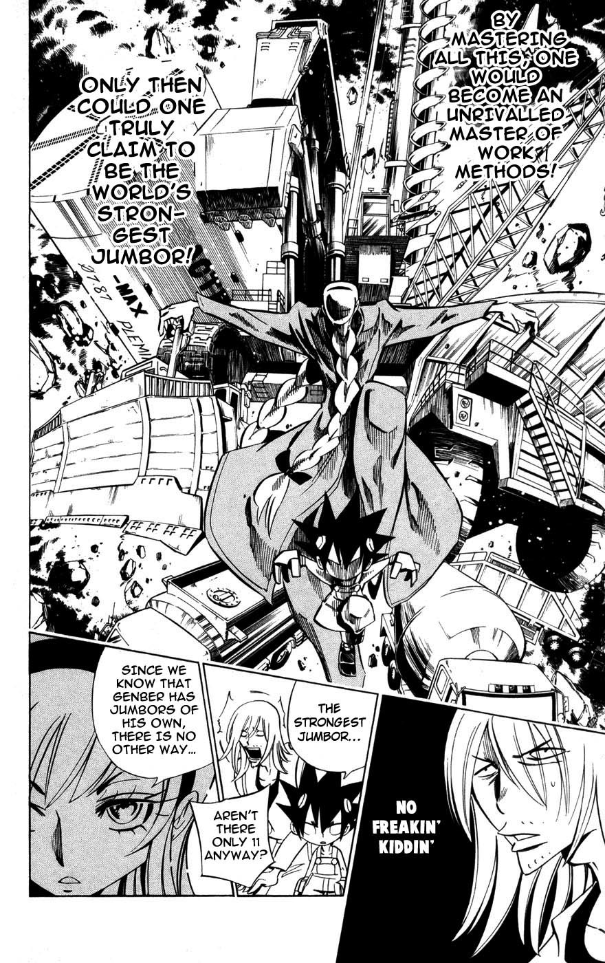 Jyuki Ningen Jumbor Chapter 4 page 6 - Chapter 4: Dr. Docult's Super Kunpo