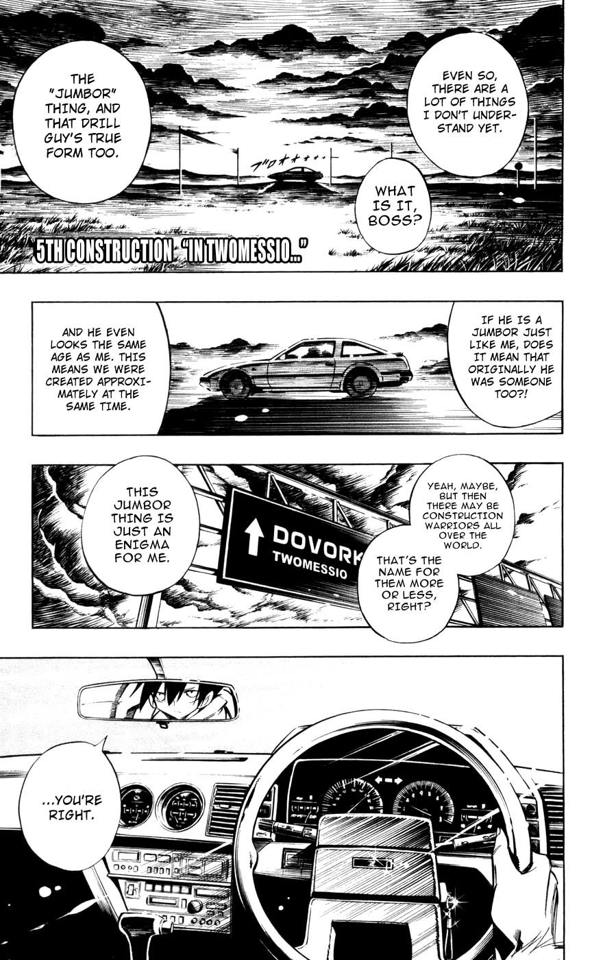 Jyuki Ningen Jumbor Chapter 5 page 1 - Chapter 5: In Twomessio...