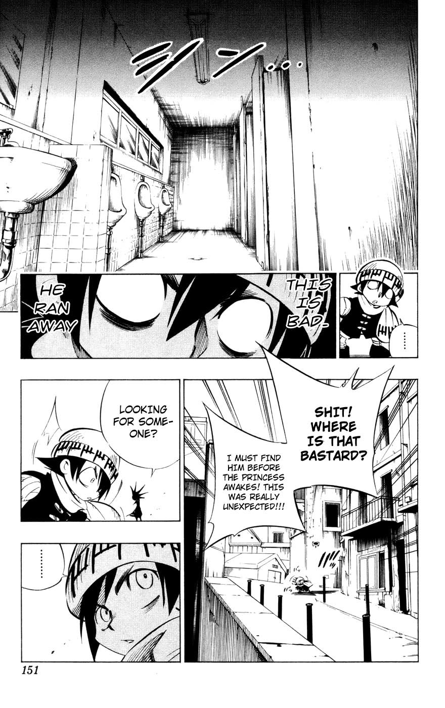 Jyuki Ningen Jumbor Chapter 5 page 11 - Chapter 5: In Twomessio...