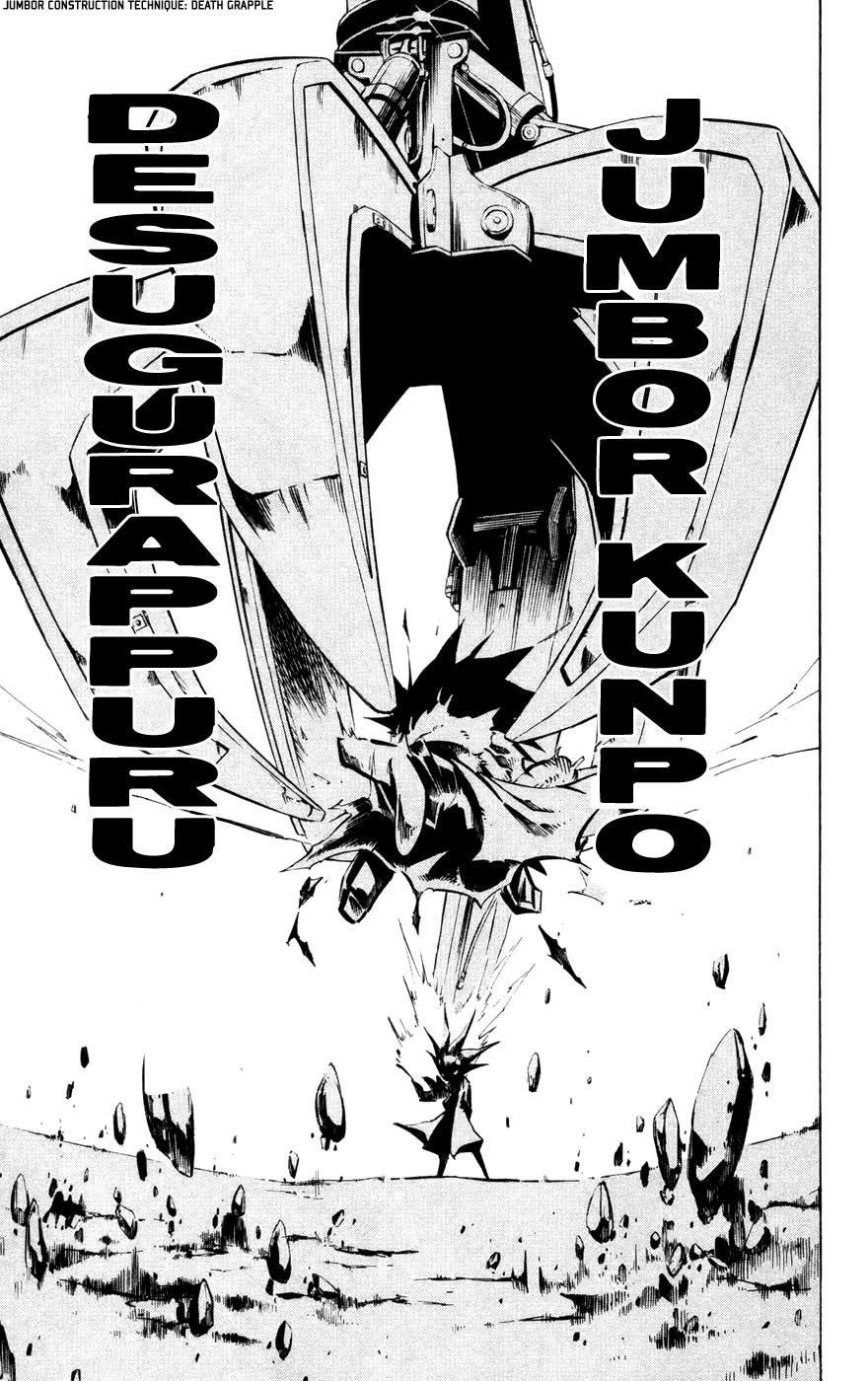 Jyuki Ningen Jumbor Chapter 5 page 13 - Chapter 5: In Twomessio...