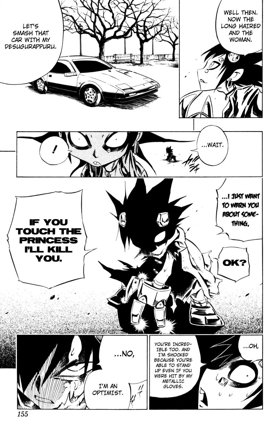 Jyuki Ningen Jumbor Chapter 5 page 15 - Chapter 5: In Twomessio...
