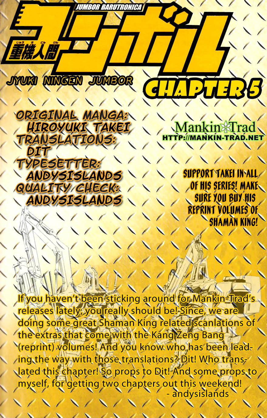 Jyuki Ningen Jumbor Chapter 5 page 20 - Chapter 5: In Twomessio...