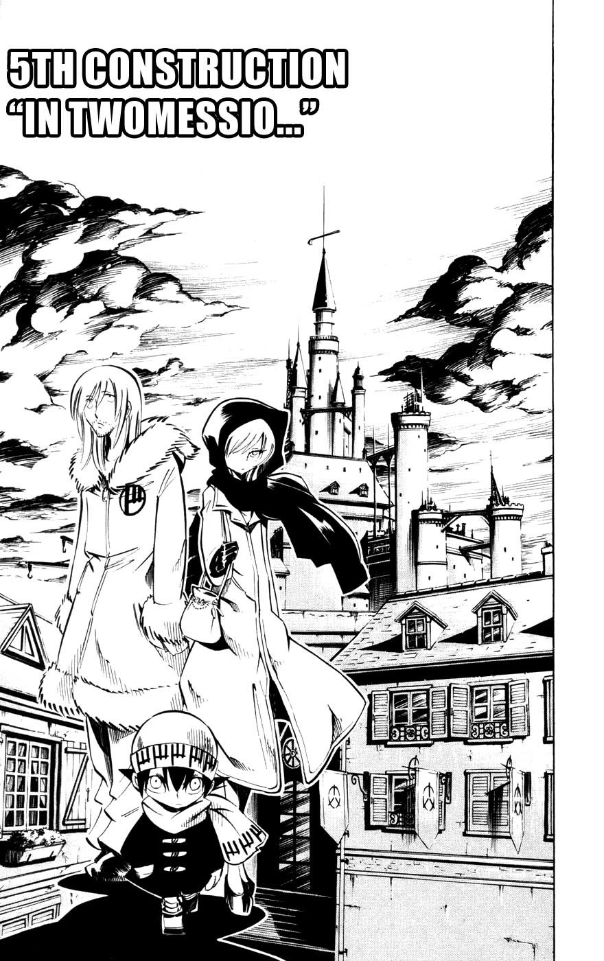 Jyuki Ningen Jumbor Chapter 5 page 3 - Chapter 5: In Twomessio...