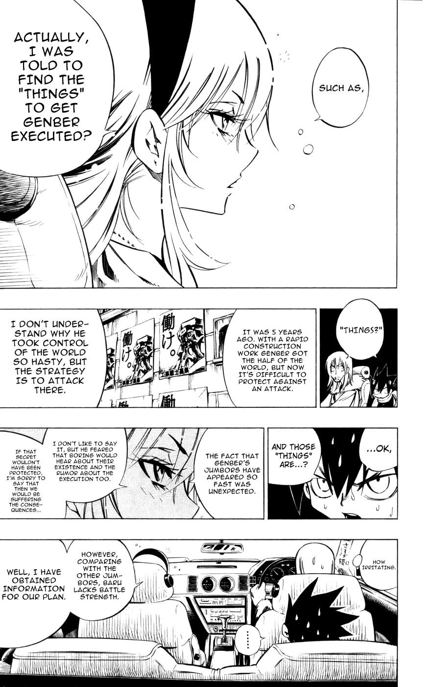 Jyuki Ningen Jumbor Chapter 5 page 5 - Chapter 5: In Twomessio...