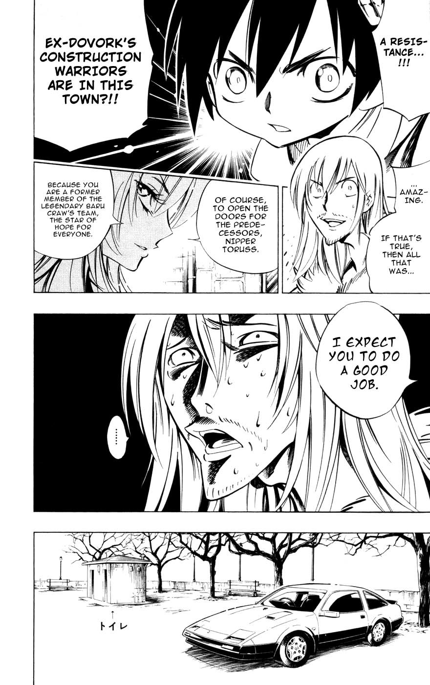 Jyuki Ningen Jumbor Chapter 5 page 8 - Chapter 5: In Twomessio...